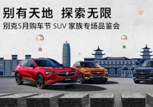 ѱSUV̽չԲ